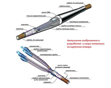Муфты кабельные ПСТкб